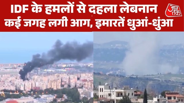 दक्षिणी लेबनान में इजरायल के ताबड़तोड़ हमले, सामने आईं तबाही की तस्वीरें