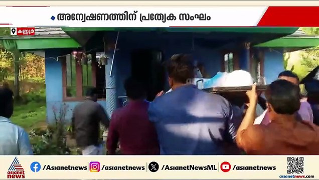 കയ്യും കാലും വെട്ടുമെന്ന് അധ്യാപകർ; നിതിന്റെ മരണം അന്വേഷിക്കാൻ പ്രത്യേക അന്വേഷണ സംഘം