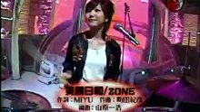 笑顔日和（ZONE）