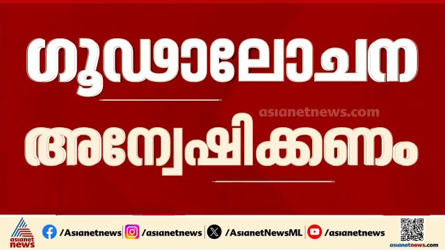 വൈറൽ താരത്തിന്റെ വിവാഹത്തിന് പിന്നിലെ ഗൂഢാലോചന അന്വേഷിക്കണം; മധ്യപ്രദേശ് മുഖ്യമന്ത്രിക്ക് പരാതി