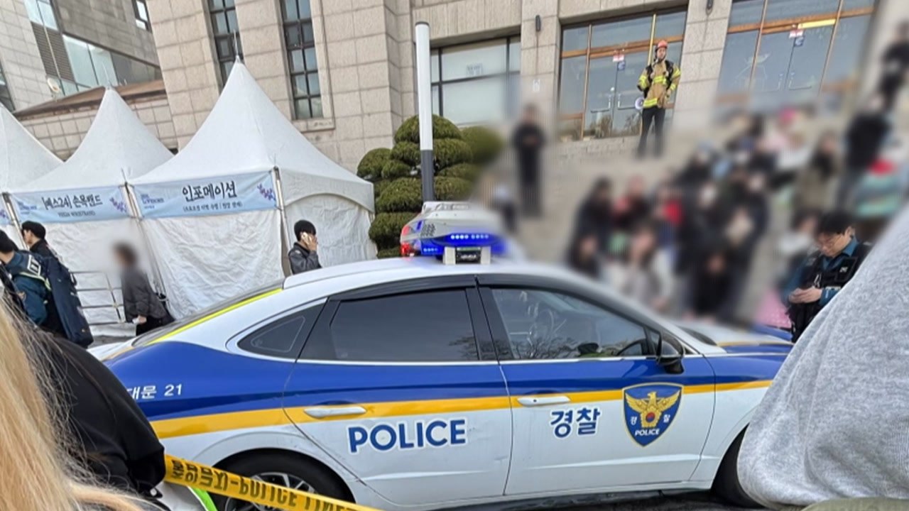 야외 음악축제 인파 밀집 사고..."20여 명 응급처치" / YTN