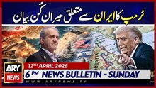 Trump's surprising statement on Iran | ARY News 6 PM Bulletin 12th April 2026