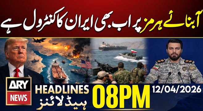 Iran's Control On Strait of Hormuz - IRGC Big Announcement | ARY News 8 PM Headlines - 12 April 2026