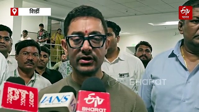 ज्येष्ठ गायिका आशा भोसले यांच्या निधनाने चित्रपटसृष्टीवर शोककळा; शिर्डीत आमीर खान यांनी वाहिली श्रद्धांजली