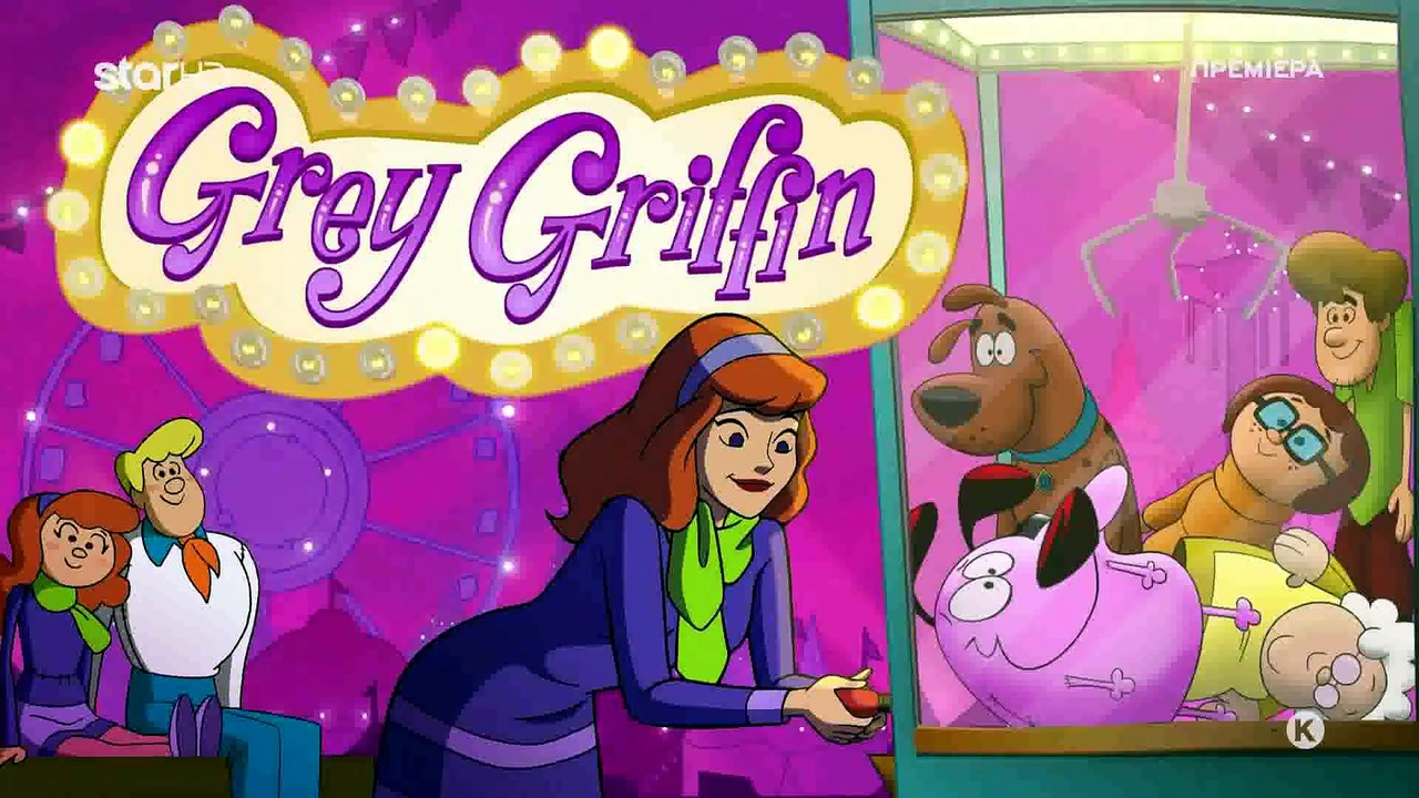 Ο SCOOBY DOO! ΣΥΝΑΝΤΑ ΤΟ ΔΕΙΛΟ ΣΚΥΛΙ