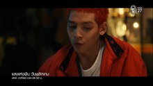 แสงแห่งฝัน วันพลิกเกม ตอนที่ 13 (EP.13) วันที่ 12 เมษายน 2569