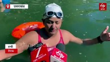 नैनीताल में 'नॉर्थ चैनल' फतह की तैयारी कर रहीं तैराक तन्वी, इंग्लिश चैनल पार कर रच चुकी हैं इतिहास
