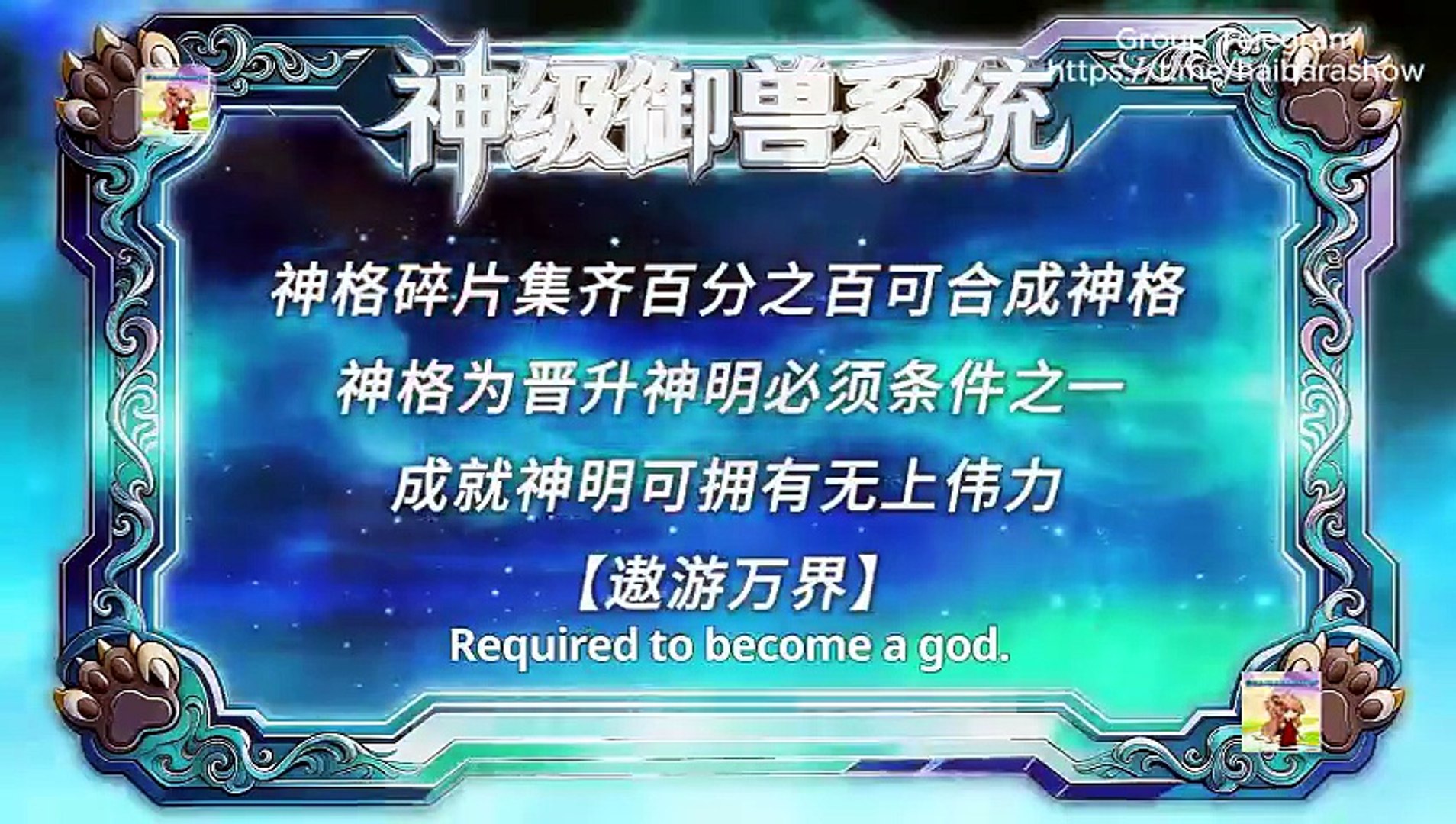 [#MiniMovie] My Purr-fect God (English-dubbed)