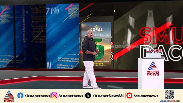 വിവാഹ വാഗ്ദാനം നൽകി പീഡനം; കണ്ണൂരിൽ വൈദികനെതിരെ പോക്സോ കേസ്