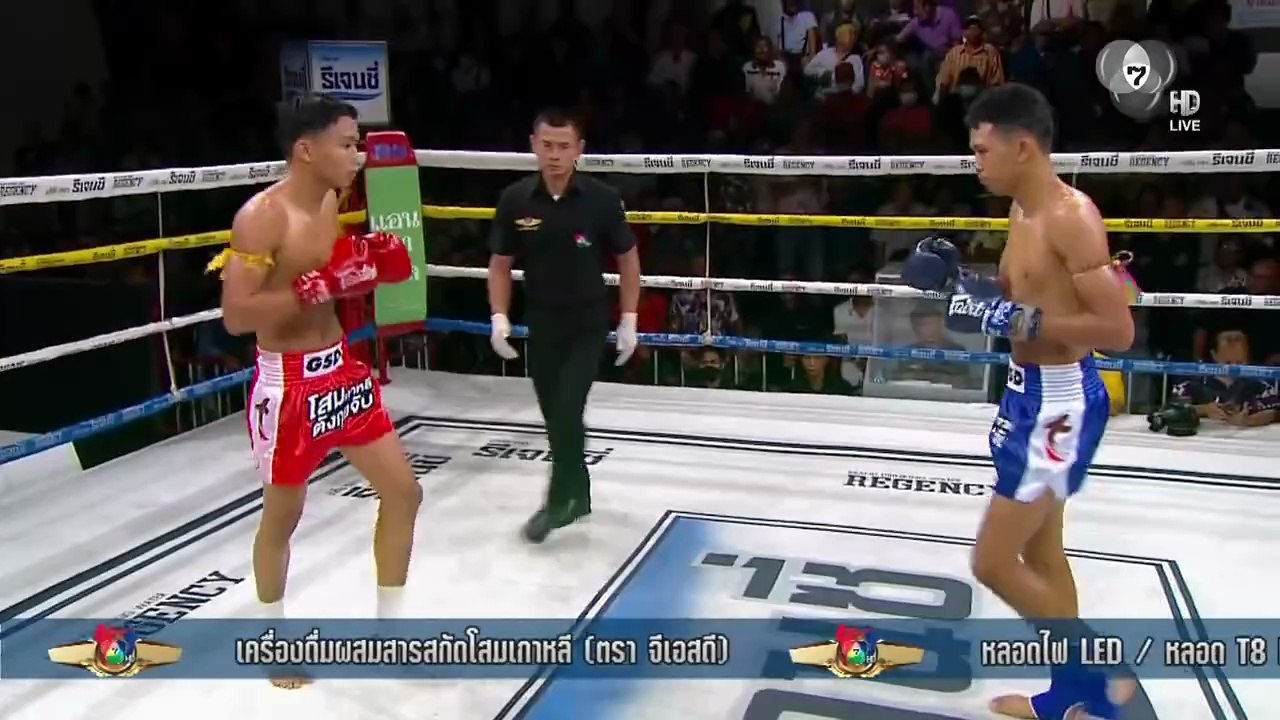 มวยไทย 7 สี วันที่ 12 เมษายน 2569