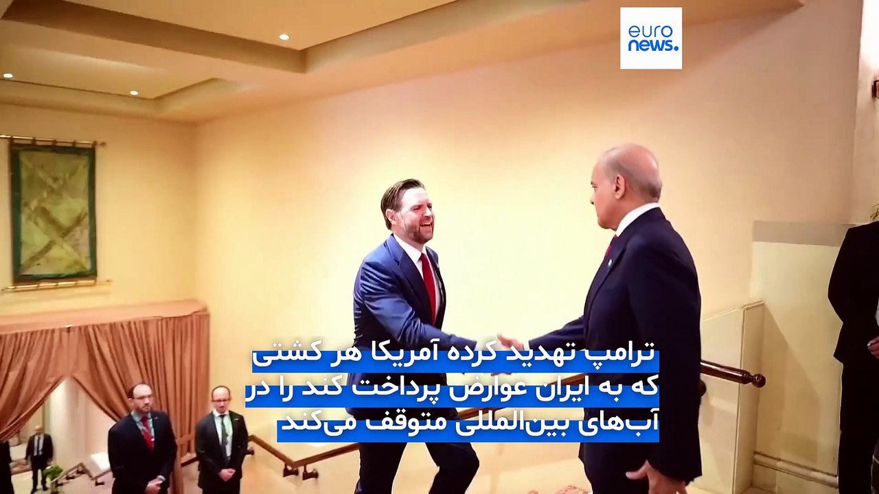تشدید تنش پس از شکست مذاکرات پاکستان؛ محاصره دریایی خلیج فارس با هدف باز کردن تنگه هرمز