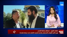 بعد اقتحام بن جفير المسجد الأقصى.. مستشارة محافظ القدس توضح ما مغزى إسرائيل من هذه الانتهاكات؟