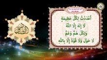 دعاء لدفع الهول والغم للإمام جعفر الصادق عليه السلام علّمه لبعض أصحابه Imam Jaafar AL-Sadek a.s#