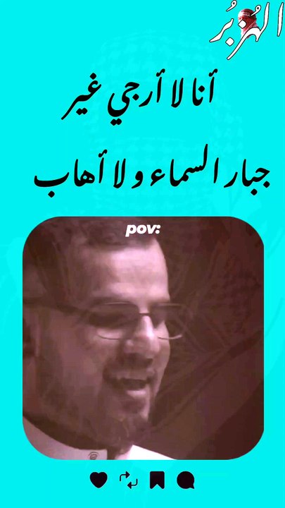 تذكر الله