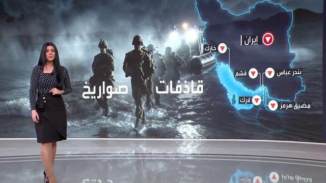 خنق رئة إيران.. الخيارات الأميركية لحصار جزيرة خارك
