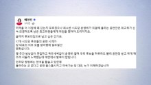 배현진 "장동혁 방미에 공천 시계 멈춰...끝까지 후보의 짐" / YTN