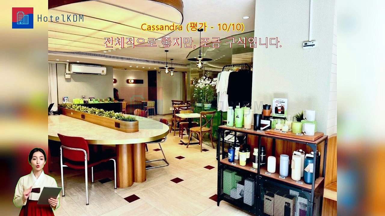 HotelKDM | 더 쿼터 살라댕 바이 UHG(The Quarter Saladaeng by UHG) 리뷰
