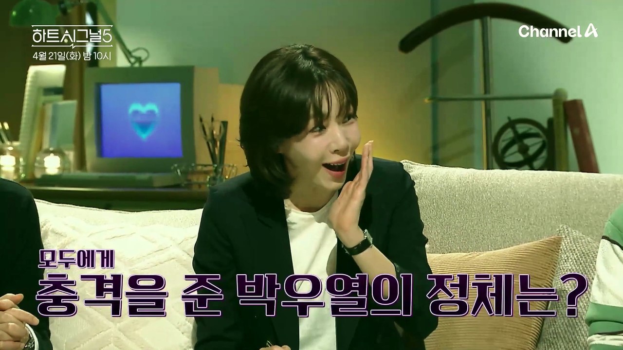 [2회예고] 언제나 기대 끝에는 늘 반전이 있는 현실! 새로운 남자의 등장으로 새로운...