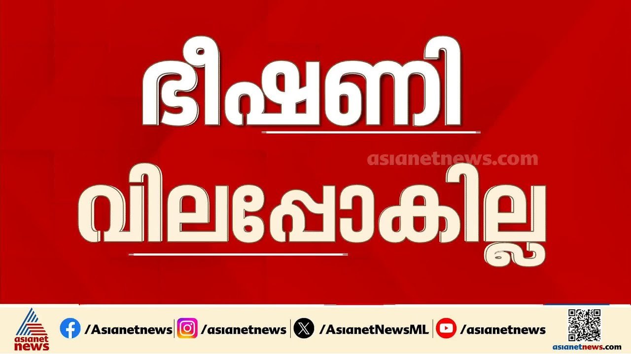 'സഭയെ ഭീഷണിപ്പെടുത്താമെന്ന് ആരും കരുതരുത്'; പി.സി ജോർജിനും ഷോൺ ജോർജിനുമെതിരെ പാലാ ബിഷപ്പ്
