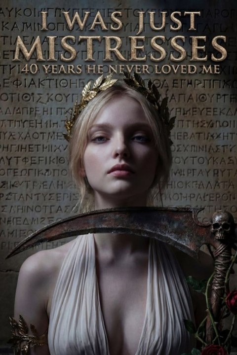 I was just mistresses,40 years he never loved me