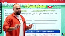 اضافات يونت2 م2 سجاد