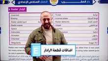 اضافات يونت2 م3 سجاد