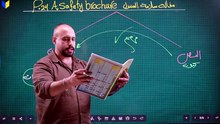 اضافات يونت2 م7 سجاد