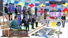 そこまで言って委員会NP  動画　2026年04月13日