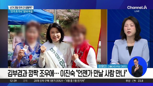 판 커지는 ‘부산 북갑’…한동훈 vs 하정우 빅매치 성사되나?