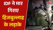 IDF ने लेबनान के एक अस्पताल से बरामद किया हथियारों का जखीरा, देखें वीडियो
