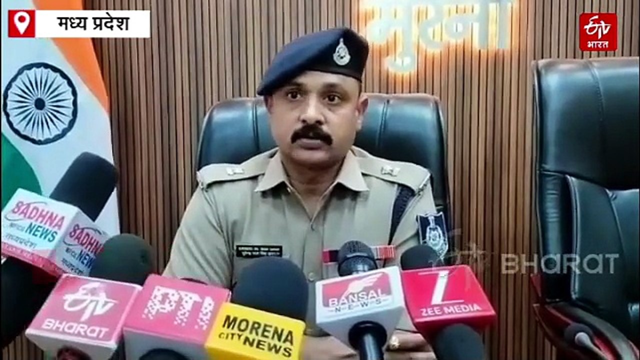 वनरक्षक हत्याकांड में पुलिस का तगड़ा एक्शन, दूसरा आरोपी भी पुलिस की गिरफ्त में, रेत माफिया पर कसा शिकंजा