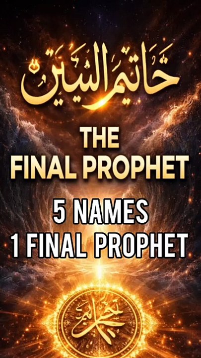 “After Him… There Will Be No Prophet ﷺ | Powerful Hadith 😳”