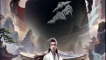 Bow to the Sage, Or Burn Chinese Drama - English Sub