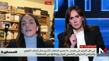 نشرة المسائية - 12/04/2026