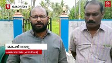 കോട്ടയത്ത് പക്ഷിപ്പനി; വളർത്തു പക്ഷികളെ കൊന്നൊടുക്കും, ഇറച്ചിയും മുട്ടയും വളവും നിരോധിച്ചു