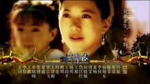 Tân Thủy Hử 2011 - Tập 13 Full HD Thuyết minh