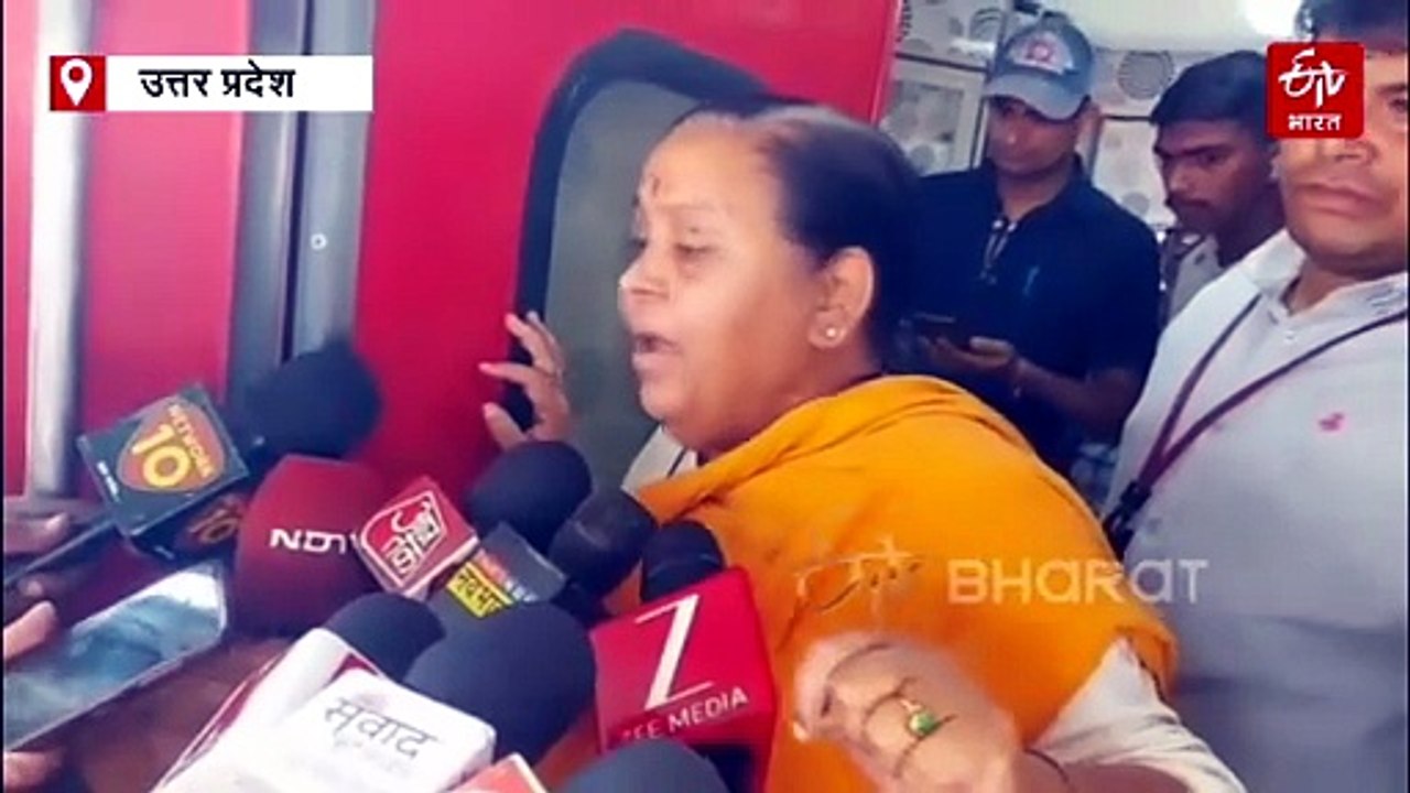 पूर्व केंद्रीय मंत्री उमा भारती की छूट रही थी ट्रेन; करा दी चेन पुलिंग, डीआरएम का आया ऐसा जवाब