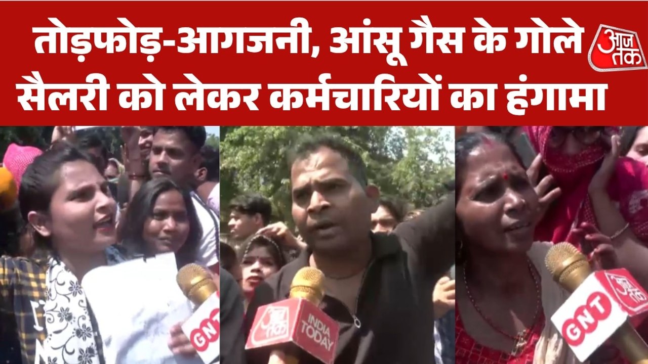 '20-25 रुपए सैलरी बढ़ाते हैं...', नोएडा में इंक्रीमेंट को लेकर सड़कों पर गुस्साए कर्मचारी