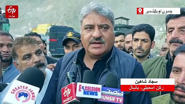 رامبن واقعے پر عوام میں سخت غم و غصہ، سیاسی لیڈران کا شدید رد عمل