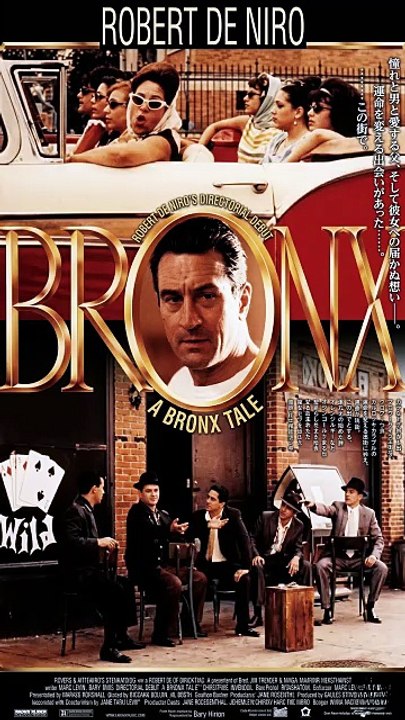 The Biker Gang Messed With The Wrong Mafia Bar 💀 #Shorts #epiclens #movie #movierecap#ending