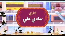 مسلسل السوق الحرة الحلقة 20 كامله