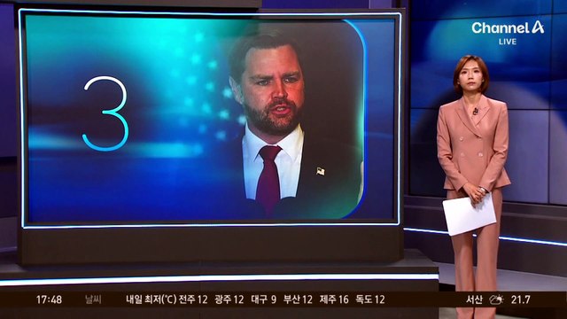 美-이란 협상 결렬에…트럼프, 같은 날 ‘두 개의 전망’