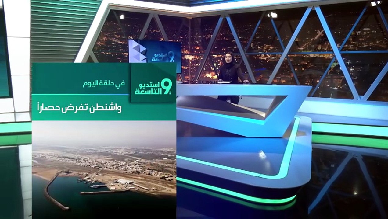 خطوة قد تغيّر المعادلات .. محمد علوش: حصار موانئ إيـ ـران ليس حدثاً عابراً!
