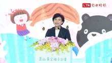 鄭麗君：肯定玉山黃金種子計畫點 點亮台灣未來