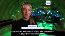 Почему выбрали хакатон? Идея проекта для молодежи в Валга–Валке
