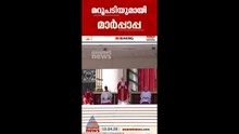 'യുദ്ധത്തിനെതിരെ ഇനിയും ശബ്‌ദം ഉയര്‍ത്തും';  ട്രംപിന് മറുപടിയുമായി മാർപ്പാപ്പ