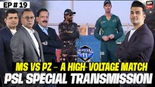 HBL PSL 11: MS vs PZ | Special Transmission | 13th April 2026 | ARY News
