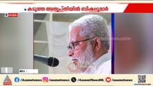 സഭാ നേതൃത്വത്തോട് കൊമ്പുകോര്‍ത്ത് PC ജോര്‍ജും ഷോണും; പരോക്ഷ മറുപടിയുമായി പാലാ ബിഷപ്പ് | Pala Bishop