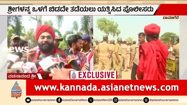 ಧರ್ಮ vs ಅಧರ್ಮದ ಯುದ್ಧ! 12 ಜನಕ್ಕೆ ನನ್ನನ್ನು ತೆಗೆಯುವ ಹಕ್ಕಿಲ್ಲ ಎಂದ ಸ್ವಾಮೀಜಿ! | Vachanananda Swamiji