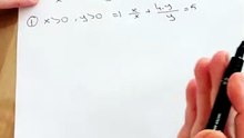 Matematik Mutlak Değer